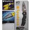 General Spyderco | 2016 Wall Calendar